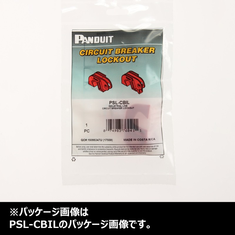pandouitto For Circuit Breaker Lockout Circuit Breaker 誤操作 Anti PSL
