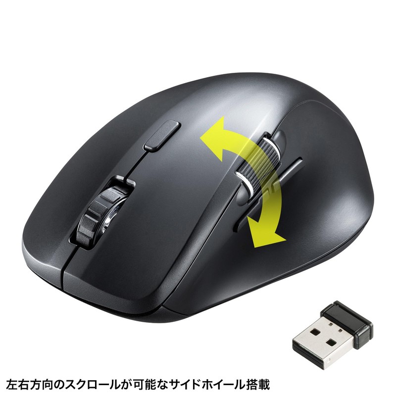 Sanwa Supply MA-WBS524BK Quiet Wireless Mouse (with Side Wheel, 5