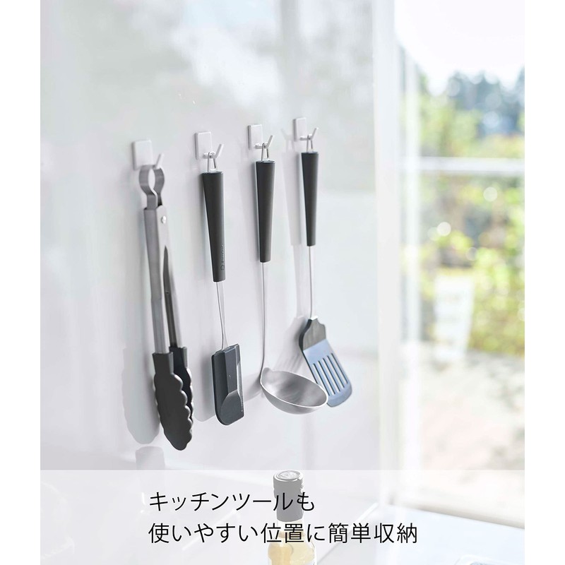 Yamazaki 5668 Film Hooks, S, Set of 4, White, Approx.