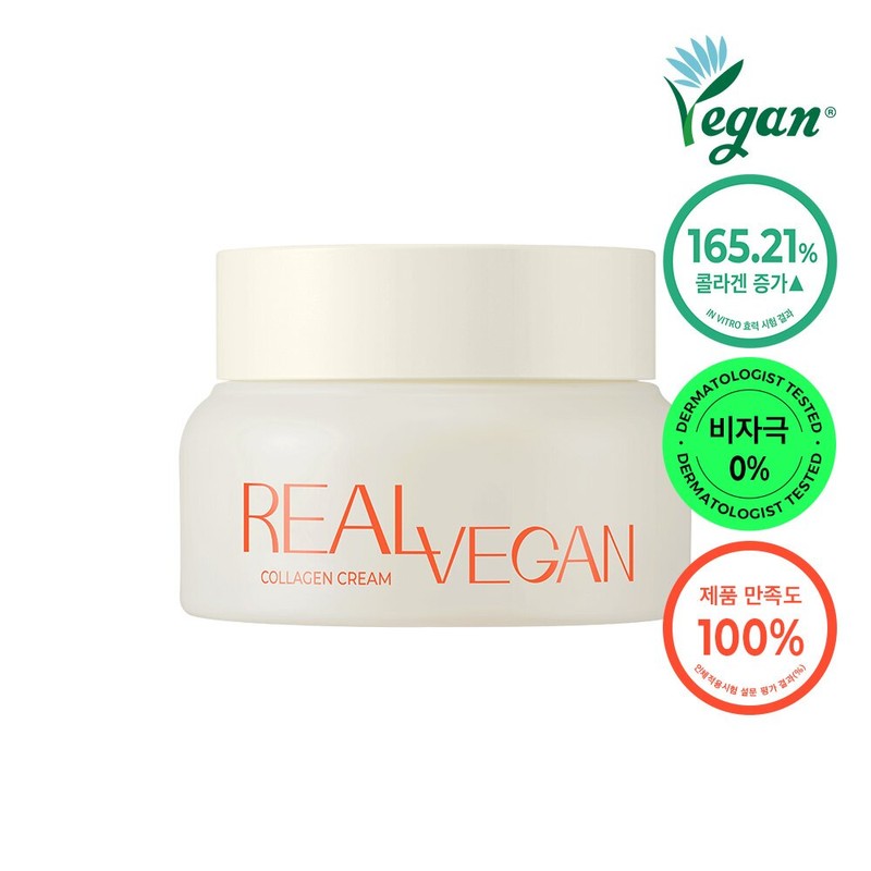 KLAVUU Real Vegan Collagen Cream 50mL - KLAVUU Real Vegan