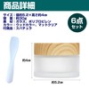 Felimoa Refill Jar, Matte Clear Cream Jar with Spatula Included,