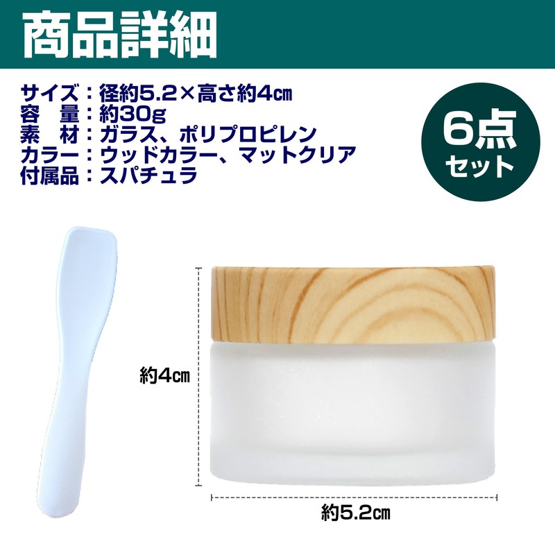 Felimoa Refill Jar, Matte Clear Cream Jar with Spatula Included,