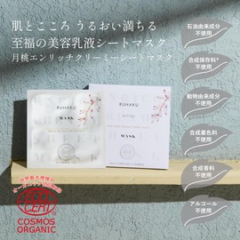 Ryukaku Moon Peach Enrich Creamy Sheet Mask, 1 Sheet, Face Mask, 0.8 fl oz (23 ml) x 1 Sheet
