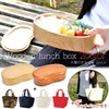 [ratoruuddo] RattleWood Lunch Box Lunch Bag with Lunch Box Wood