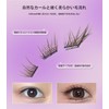 False Eyelashes Bunch, Natural False Eyelashes Part, No Glue Required,