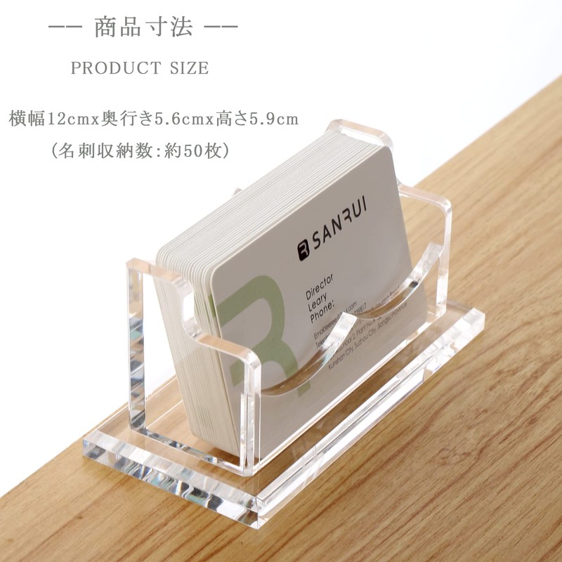 SANRUI Acrylic Business Card Stand Business Card Holder Organizer Box