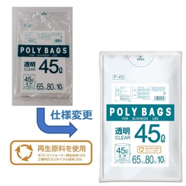 Ordi Garbage Bags, Transparent, 1.7 gal (45 L), 0.001 inch (0.03 mm), 0.01 inch (0.03 mm), Business Plastic Bags, Pack of 10