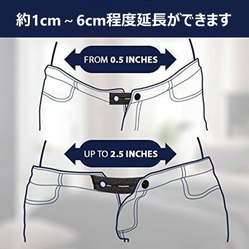 HappyHome Waist Adjuster Extender Button Set of 4 Pants Size
