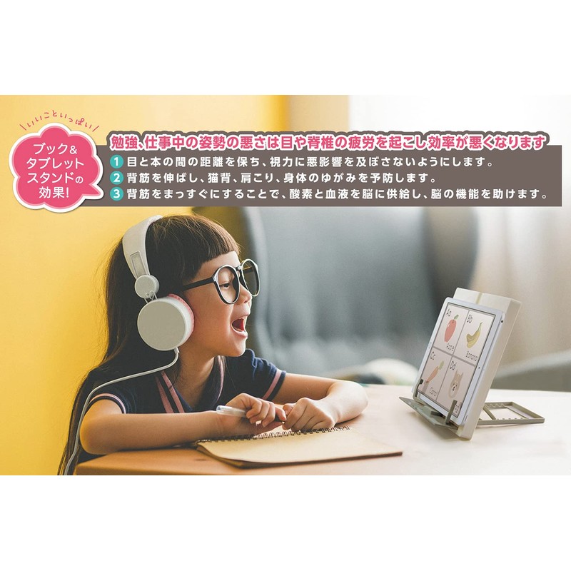 Debika Nexta Book & Tablet Stand Light Blue 063327