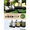 PYKES PEAK Large Storage Bag, Tote Bag, Camping Bag, Storage
