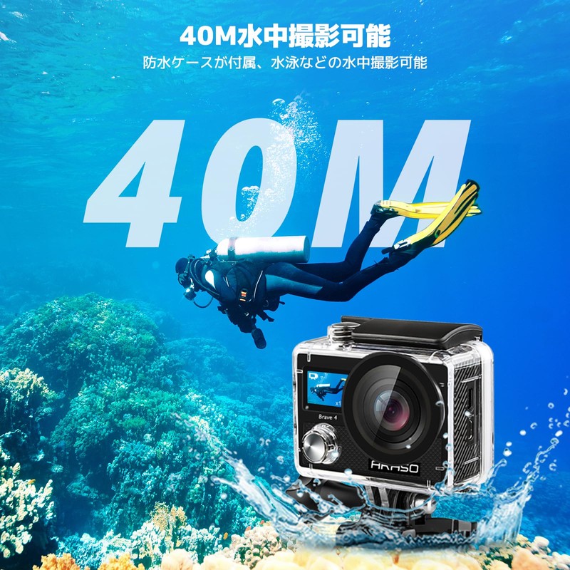 AKASO Brave4 Action Camera with Floating Hand Grip