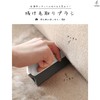 UMIMO Hair Removal Brush for Cats, Dogs, Pet Hair, Cleaning