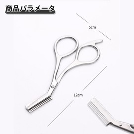 Deiboun Eyebrow Scissors, Eyebrow Scissors, Eyebrow Scissors with Comb, Eyebrow Scissors, Premium Stainless Steel for Eyebrow Care, Beginners, Safety Design, Unisex Eyebrow Comb