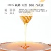 1st Selection Hundred Flower Honey, 17.6 oz (500 g) Tube,