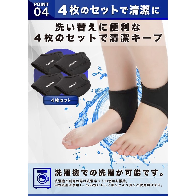 sapolus かかとサポーター 衝撃吸収 かかとパッド テーピング 踵 保護 靴ずれ防止 両足用 男女兼用