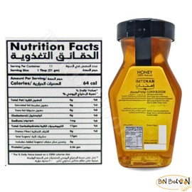bonballoon Brilliant Imtenan Clover Blossom Honey Natural Bee Honey Egyptian Pure Fresh Syrup Premium Egypt Arab Kosher Halal (1 Pack = 8.82 oz / 250 gm) عسل امتنان نوارة البرسيم حلال