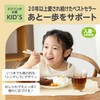Edison Mama Kid's Edison Chopsticks 6.9 inches (17.5 cm), For
