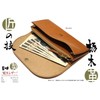 (Style Belt Belt Shop SKY DARTS) Tochigi Leather Flap Long