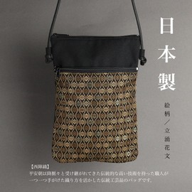 [Inokuchi Shojudo of Kyoto Fan] [Nishijin Textile] Tachyu Flower Pattern, Made in Japan, Kyoto Pure Silk Pochette, Sacoche, Black, Gold, Floral Pattern, Mini Bag, Shoulder Bag, Diagonal Bag, Diagonal