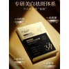 K8617 377 Whitening and Spot-Removing Hydrating Mask (3 Bag, 15