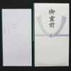 Maruay Buddha Tado P291 Goryomae PNO-291 with Inner Bag
