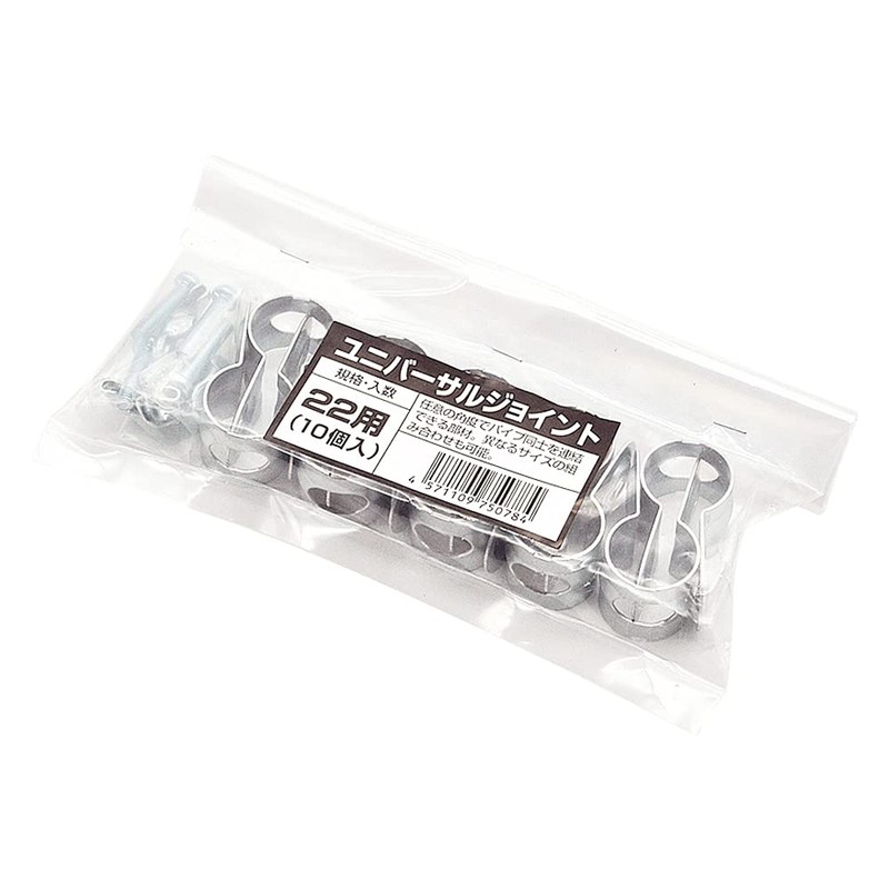 Watanabe Pipe Dedicated Material for Pipe House Universal Joint for
