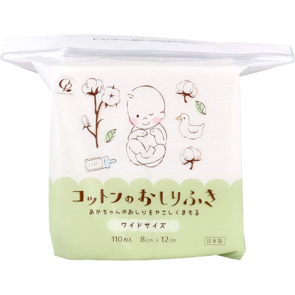 Cotton Wipes Wide Size, Pack of 110