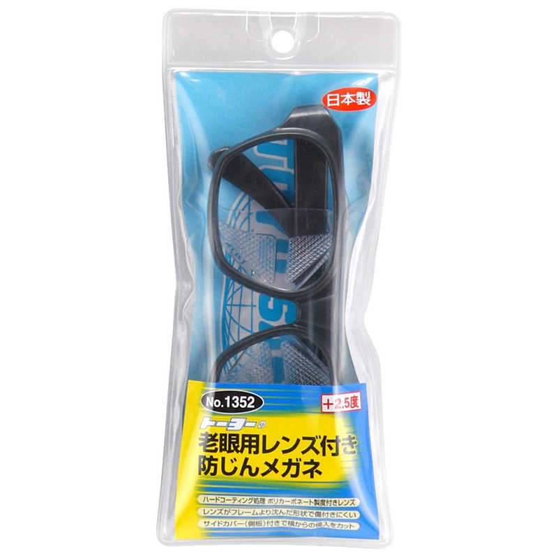 Toyo Six Shots 防zin with LENS FOR GLASSES + 2.5