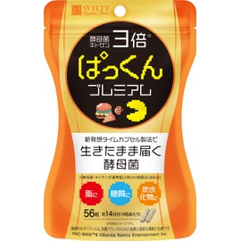 【パックマンコラボ】スベルティ 3倍 ぱっくん分解酵母 プレミアム 56粒