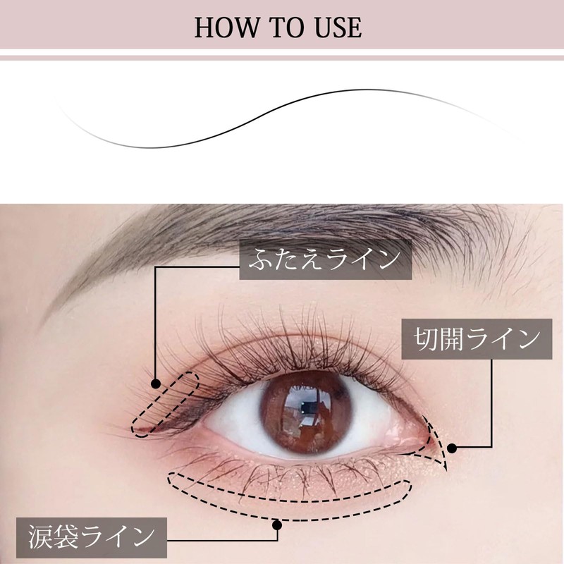 Bihada Eyeliner, Anti-Fall Eyeliner, Quick Drying, Ultra Fine Eyeliner, No
