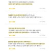 Partner company [Newly launched] Etelang water mask Centella water mask