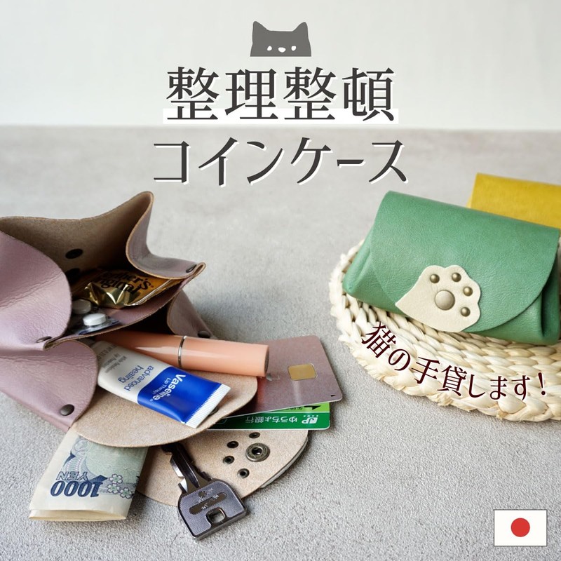 COIN1-CAT Coin Purse, Compact, Mini, Small, Ladies' Pocket, Cat, Paw,