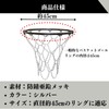 Quikaboo Basketball Net Basketball Net Basketball Net Goal Ring Net