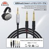 okcsc TCL3.5 Headphone Cable SUNDARA Re-Cable for Earphones and Headphones,