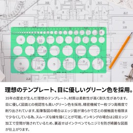 Drafting Oval Template Ruler 003-002