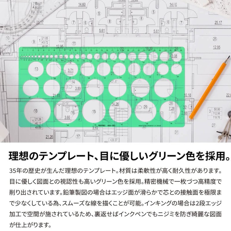 Drafting Oval Template Ruler 003-002