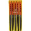 Tsubosan HA00503 File Set of 5 Half-Round Fine