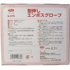 Embossed Embossed Gloves (Polyethylene Gloves for Food Processing) Translucent, M