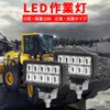 msm6210-os10 LED Work Light, Compact, Compact, Square, 10W, Shoulder Light,
