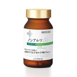 山田養蜂場 ノンアルツBee （90球入） [ プロポリス サプリメント サプリ ホスファチジセリン クルクミン イチョウ葉 ツボクサ コーヒーベリー ]