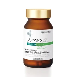 山田養蜂場 ノンアルツBee （90球入） [ プロポリス サプリメント サプリ ホスファチジセリン クルクミン イチョウ葉 ツボクサ コーヒーベリー ]
