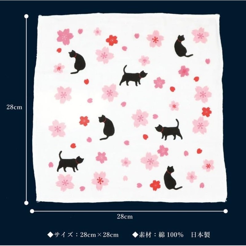 Maruzen 8-ply Gauze Handkerchief, Cat, 11.0 x 11.0 inches (28