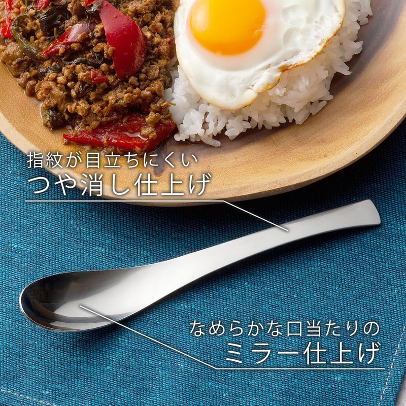 Shimomura Kihan Tsubame Sanjo 42362 Tsubame Slim Smart Spoons, Curry,