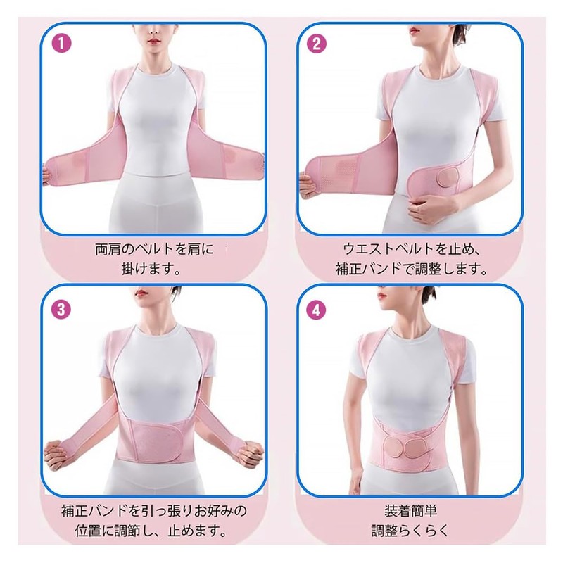 Posture Supporter, Hunched Belt, Posture Belt, Shoulder Blades, Supporter, For