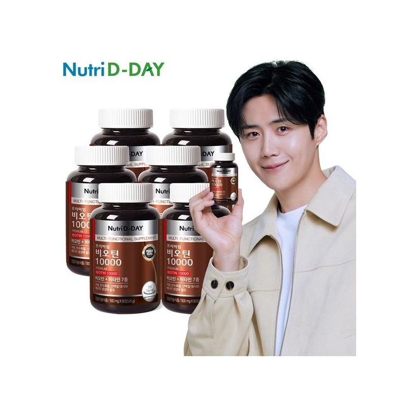 Nutri D Day Premium Biotin 10000 6 bottles, 18 months