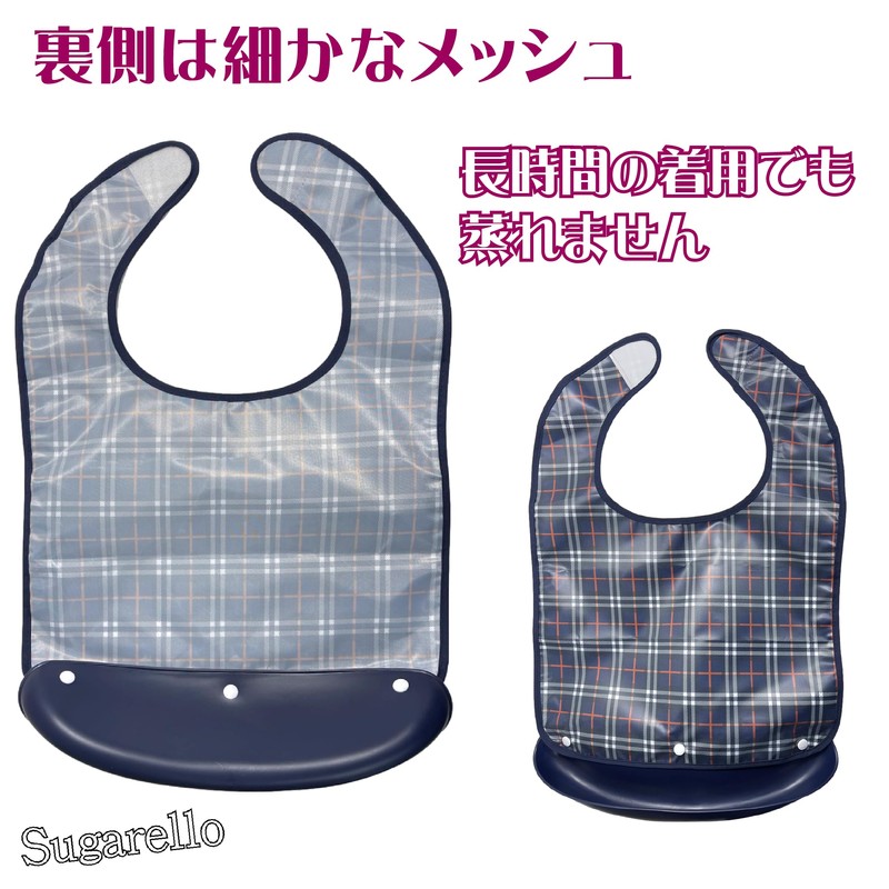 sugarello Nursing Apron, Meal Apron, Waterproof, Includes Saucer, For Adults,