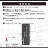 Amon 4937 Plus and Minus Branch Terminal One-Touch Connection