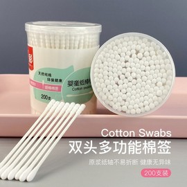 Miaocai Pure Cotton Pads & Double-Ended Thin Cotton Swabs for Baby Ear & Nose Cleaning - 200 pcs + Round Pad + Snail Pad 1 Pack 10ea