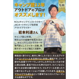 [SOY'S F] Reel Key Chain with Carabiner, Key Reel, Key Chain, Metal Wire, Reel Strap, Expandable Keychain (Black), Black