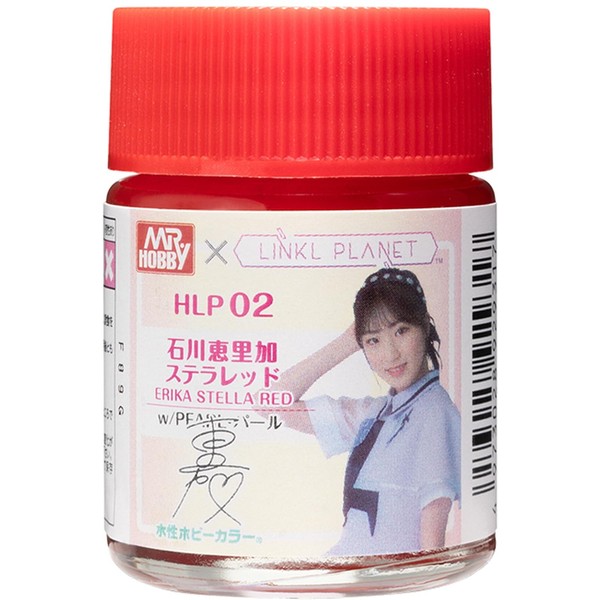 GSI Creos HLP02 Water-Based Hobby Color, LINKL PLANET Color, Erika